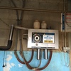 Bulk milk vat