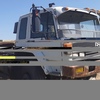 1989 Isuzu 900 Prime Mover