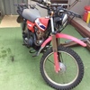 Motor Bike