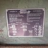 Brobo High Speed Unicutter Cut-off Machine
