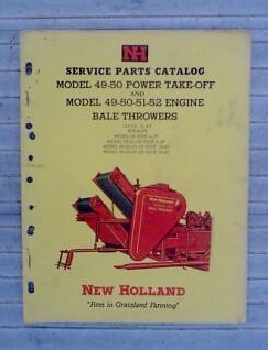 WANTED New Holland Bale Kicker for round baker 