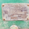 Alfa-Austral Engine