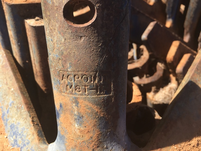 Under Auction - (A132) - Flexicoil Knock On 12 inch Sweeps 