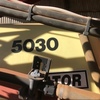 (A146) - Hardi Boom Spray 5030