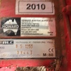 Howard Rotary Hoe