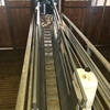 Peak Hill Sheep Handler