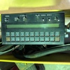 Horwood Bagshaw 31 tyne Scaribar 
