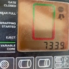 John Deere 466 Baler