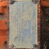 Howard Rotavator Rotary Hoe 2.1M