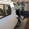 Under Auction - Toyota Townace 1993 Model Van - Auction on now, ends 19/10/19 at 11 am 