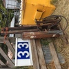 Under Auction - McKay 731 Post Rammer - 2% + GST Buyers Premium On All Lots 