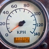 9200 International Eagle 