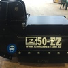 EZ Machinery. Swinging flail Mulcher. EZ-50